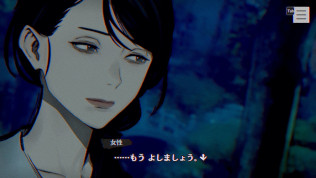 画像ギャラリー No.007のサムネイル画像 / ホラーADV「パラノマサイト FILE23 本所七不思議」本日発売。舞台となる墨田区では，ムー編集部が監修したコラボマップの配布開始