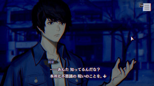 画像ギャラリー No.010のサムネイル画像 / ホラーADV「パラノマサイト FILE23 本所七不思議」本日発売。舞台となる墨田区では，ムー編集部が監修したコラボマップの配布開始