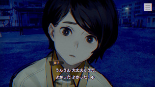 画像ギャラリー No.011のサムネイル画像 / ホラーADV「パラノマサイト FILE23 本所七不思議」本日発売。舞台となる墨田区では，ムー編集部が監修したコラボマップの配布開始