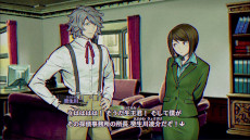 画像ギャラリー No.013のサムネイル画像 / ホラーADV「パラノマサイト FILE23 本所七不思議」本日発売。舞台となる墨田区では，ムー編集部が監修したコラボマップの配布開始