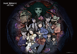 画像ギャラリー No.018のサムネイル画像 / 「パラノマサイト FILE23 本所七不思議」コラボカフェの店内イメージとメニューが公開。予約受付も開始