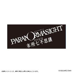 画像ギャラリー No.040のサムネイル画像 / 「パラノマサイト FILE23 本所七不思議」コラボカフェの店内イメージとメニューが公開。予約受付も開始
