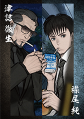 画像ギャラリー No.042のサムネイル画像 / 「パラノマサイト FILE23 本所七不思議」コラボカフェの店内イメージとメニューが公開。予約受付も開始