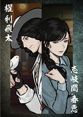 画像ギャラリー No.043のサムネイル画像 / 「パラノマサイト FILE23 本所七不思議」コラボカフェの店内イメージとメニューが公開。予約受付も開始