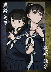画像ギャラリー No.044のサムネイル画像 / 「パラノマサイト FILE23 本所七不思議」コラボカフェの店内イメージとメニューが公開。予約受付も開始