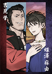 画像ギャラリー No.045のサムネイル画像 / 「パラノマサイト FILE23 本所七不思議」コラボカフェの店内イメージとメニューが公開。予約受付も開始