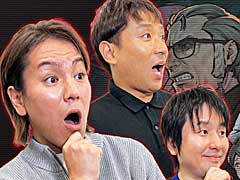 「狩野英孝のクリティカノヒット」，今夜は「パラノマサイト」の開発スタッフを招いてトークを繰り広げるスペシャル番組を配信