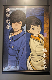 画像ギャラリー No.001のサムネイル画像 / 「パラノマサイト FILE23 本所七不思議」30%オフセールを開催中。ポスタープレゼントキャンペーンも実施