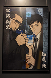 画像ギャラリー No.002のサムネイル画像 / 「パラノマサイト FILE23 本所七不思議」30%オフセールを開催中。ポスタープレゼントキャンペーンも実施