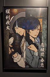 画像ギャラリー No.003のサムネイル画像 / 「パラノマサイト FILE23 本所七不思議」30%オフセールを開催中。ポスタープレゼントキャンペーンも実施