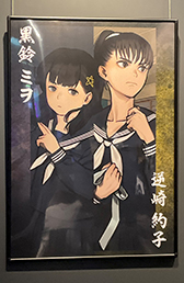 画像ギャラリー No.004のサムネイル画像 / 「パラノマサイト FILE23 本所七不思議」30%オフセールを開催中。ポスタープレゼントキャンペーンも実施
