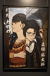 画像ギャラリー No.005のサムネイル画像 / 「パラノマサイト FILE23 本所七不思議」30%オフセールを開催中。ポスタープレゼントキャンペーンも実施