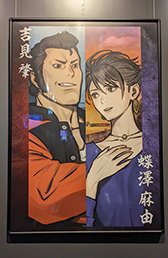 画像ギャラリー No.006のサムネイル画像 / 「パラノマサイト FILE23 本所七不思議」30%オフセールを開催中。ポスタープレゼントキャンペーンも実施