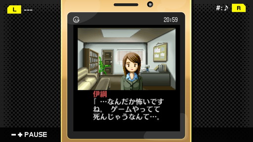 画像ギャラリー No.009のサムネイル画像 / 「パラノマサイト」ロスに苦しむあなたへ。シナリオライター・石山貴也氏の名作「探偵・癸生川凌介事件譚」シリーズを,今こそプレイしてほしい
