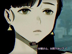 「パラノマサイト FILE23 本所七不思議」40％オフセールを開催。灯野あやめと並垣祐太郎の出会いを描いた最新動画を公開