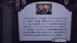 モザイククロニクル デラックス