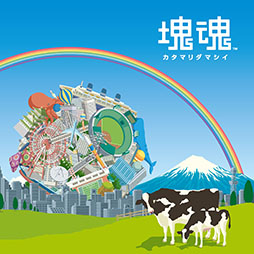 画像ギャラリー No.014のサムネイル画像 / 「塊魂」シリーズ，本日で発売20周年。記念イラストとメッセージの公開やサウンドトラックの配信など，さまざまな新情報が明らかに