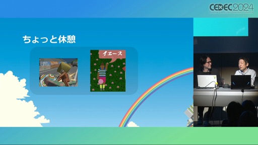 画像ギャラリー No.005のサムネイル画像 / ゲームが「輝き続ける」ためのサウンドワークとは？　「塊魂サウンド 20年間輝き続けるためのアイデア」レポート［CEDEC 2024］