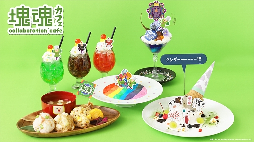 画像ギャラリー No.002のサムネイル画像 / 「塊魂」，初のコラボカフェが渋谷PARCOにて7月25日から開催。塊魂らしいカラフルでカオスなメニューが登場