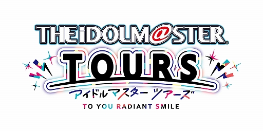 画像ギャラリー No.001のサムネイル画像 / ［JAEPO2023］アイマスの新作アーケードゲーム「アイドルマスター TOURS」登場。筐体にはステージ演出専用の入力機構を装備