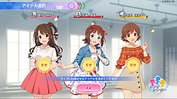 画像ギャラリー No.007のサムネイル画像 / ［JAEPO2023］アイマスの新作アーケードゲーム「アイドルマスター TOURS」登場。筐体にはステージ演出専用の入力機構を装備