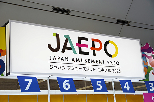 画像ギャラリー No.001のサムネイル画像 / ［JAEPO2023］「アイマス」新作も発表され大盛況だった会場の模様をレポート。次回は2023年11月25日に東京ビッグサイトで開催