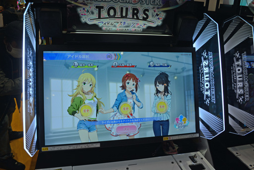 画像ギャラリー No.005のサムネイル画像 / 「アイマス」シリーズの枠を超えた共演を専用入力装置とカードで演出。「アイドルマスター TOURS」試遊レポート
