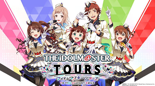 画像ギャラリー No.001のサムネイル画像 / アーケード向け新作「アイドルマスター TOURS」，公式Xを開設。フォロー＆リポストキャンペーンの報酬で待ち受け画像を配布中