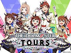 アーケード向け新作「アイドルマスター TOURS」，公式Xを開設。フォロー＆リポストキャンペーンの報酬で待ち受け画像を配布中