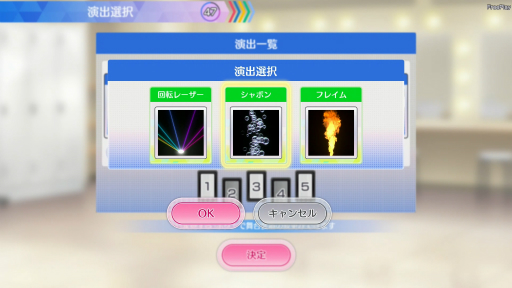 画像ギャラリー No.009のサムネイル画像 / ［プレイレポ］「アイドルマスター TOURS」セカンドロケテスト開催。推しの撮影がやりやすくなったコンパネ，「アイドルマスター SideM」の参戦などさまざまな箇所がパワーアップ