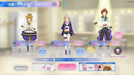 画像ギャラリー No.018のサムネイル画像 / ［プレイレポ］「アイドルマスター TOURS」セカンドロケテスト開催。推しの撮影がやりやすくなったコンパネ，「アイドルマスター SideM」の参戦などさまざまな箇所がパワーアップ