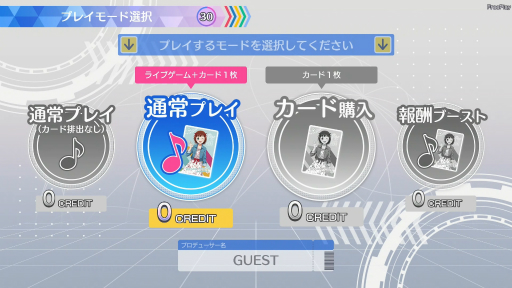 画像ギャラリー No.019のサムネイル画像 / ［プレイレポ］「アイドルマスター TOURS」セカンドロケテスト開催。推しの撮影がやりやすくなったコンパネ，「アイドルマスター SideM」の参戦などさまざまな箇所がパワーアップ