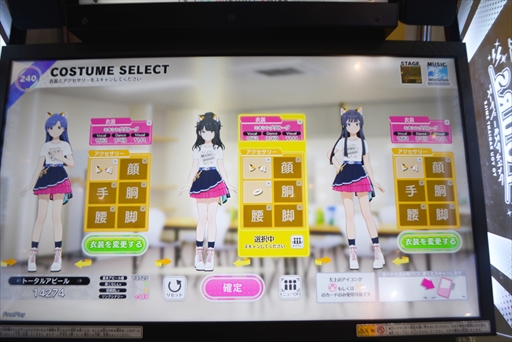 画像ギャラリー No.010のサムネイル画像 / 「アイドルマスター TOURS」の最新バージョンをチェック。デバイスとUIがブラッシュアップされ，より遊びやすく進化を遂げた［AEPO2024］