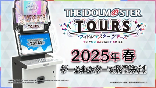 画像ギャラリー No.002のサムネイル画像 / 「アイドルマスター TOURS」の稼働時期が2025年春に決定。花海咲季も加わったキービジュアルの公開も［AEPO2024］