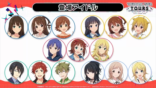 画像ギャラリー No.003のサムネイル画像 / 「アイドルマスター TOURS」の稼働時期が2025年春に決定。花海咲季も加わったキービジュアルの公開も［AEPO2024］