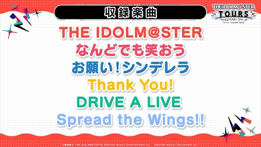 画像ギャラリー No.004のサムネイル画像 / 「アイドルマスター TOURS」の稼働時期が2025年春に決定。花海咲季も加わったキービジュアルの公開も［AEPO2024］