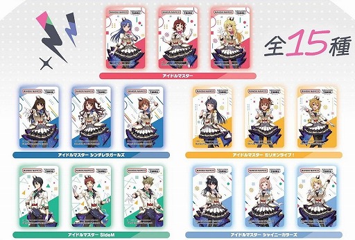 画像ギャラリー No.003のサムネイル画像 / 「アイドルマスター TOURS」公式連動サイトが3月26日にオープン。オリジナルのBandai Namco Passport第1弾が発売決定