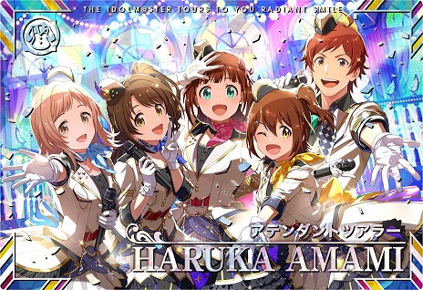 画像ギャラリー No.009のサムネイル画像 / 「アイドルマスター TOURS」公式連動サイトが3月26日にオープン。オリジナルのBandai Namco Passport第1弾が発売決定