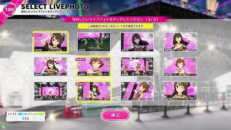 画像ギャラリー No.020のサムネイル画像 / 「アイドルマスター TOURS」公式連動サイトが3月26日にオープン。オリジナルのBandai Namco Passport第1弾が発売決定
