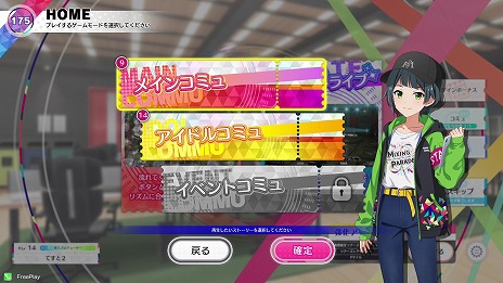 画像ギャラリー No.023のサムネイル画像 / 「アイドルマスター TOURS」公式連動サイトが3月26日にオープン。オリジナルのBandai Namco Passport第1弾が発売決定