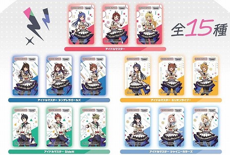 画像ギャラリー No.026のサムネイル画像 / 「アイドルマスター TOURS」公式連動サイトが3月26日にオープン。オリジナルのBandai Namco Passport第1弾が発売決定