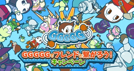 画像ギャラリー No.008のサムネイル画像 / 100人バトロワゲーム「GGGGG」の正式サービスが本日開始。東海オンエアのてつやさんらによるライブ配信イベントを4月中旬に実施