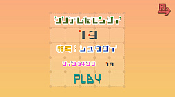 直観パズル 面積さがし