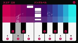 ピアノ:学習と演奏