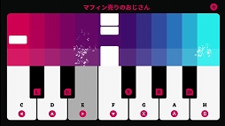 ピアノ:学習と演奏