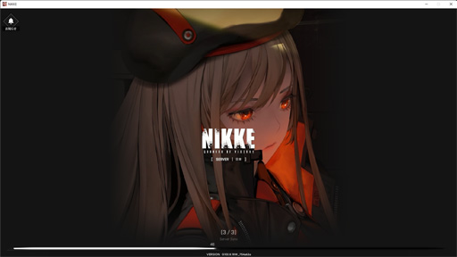 画像ギャラリー No.001のサムネイル画像 / PCで「勝利の女神:NIKKE」を快適プレイ。アカウントは共有なのでスマホとPCどちらで遊んでも大丈夫。広い画面で攻略が捗るかも?