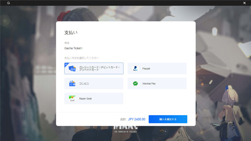 画像ギャラリー No.002のサムネイル画像 / PCで「勝利の女神:NIKKE」を快適プレイ。アカウントは共有なのでスマホとPCどちらで遊んでも大丈夫。広い画面で攻略が捗るかも?