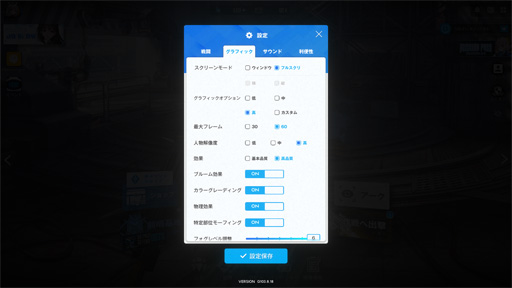 画像ギャラリー No.013のサムネイル画像 / PCで「勝利の女神:NIKKE」を快適プレイ。アカウントは共有なのでスマホとPCどちらで遊んでも大丈夫。広い画面で攻略が捗るかも?