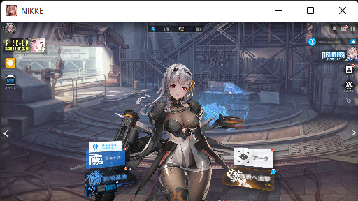 画像ギャラリー No.018のサムネイル画像 / PCで「勝利の女神:NIKKE」を快適プレイ。アカウントは共有なのでスマホとPCどちらで遊んでも大丈夫。広い画面で攻略が捗るかも?