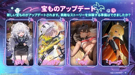画像ギャラリー No.009のサムネイル画像 / 「勝利の女神：NIKKE」水着姿のドロシー＆エレグが参戦決定。クルーズ船を舞台にした新ストーリーや夏限定衣装など，新要素が明らかに